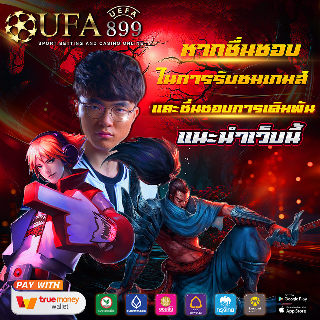 สล็อตเว็บตรงแตกหนัก 🆚 เว็บแท้ ไม่เด้งหลุด เริ่มต้นการผจญภัยในโลกคาสิโนออนไลน์